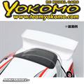 Pandem Light Parts Wing Set