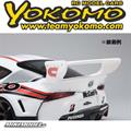Pandem Light Parts Wing Set