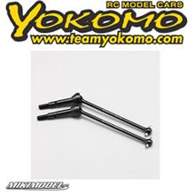 Univ.Shaft(68mmbone)for YZ-2 Series