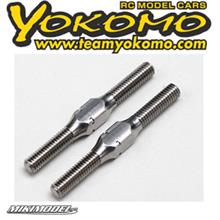 39 mm titanium turnbuckle (2 pieces)