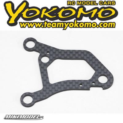 Yokomo MS1.0 Mat Graphite Rear Lower Suspension Arm 2,4mm (1)