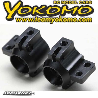 Yokomo MS2.0 Aluminum Steering Block (2)