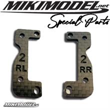 Mikimodel rear caster support carbon fiber 2°